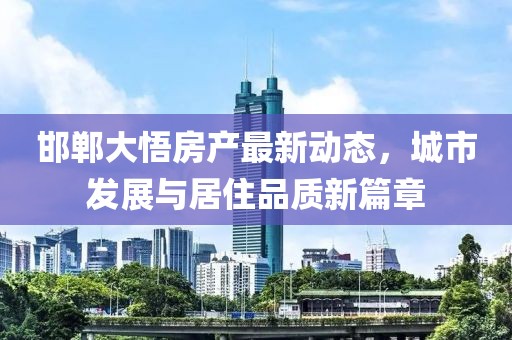 橘虞初梦 第8页