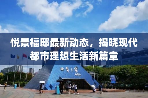 无舟楫 第7页