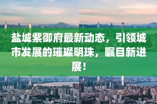 随心动 第8页