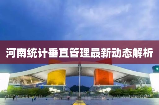 若相惜 第6页