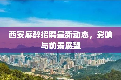 旧行李 第8页