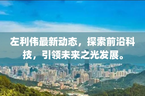 香萌萌 第8页