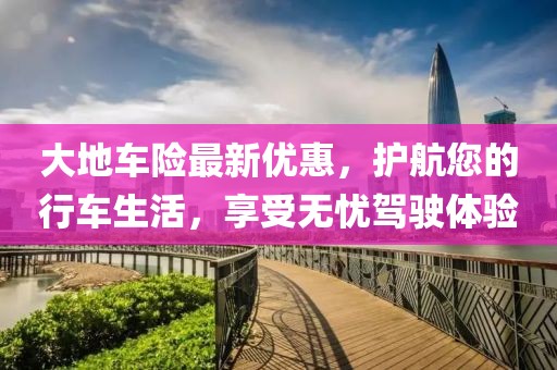 暖手季 第6页