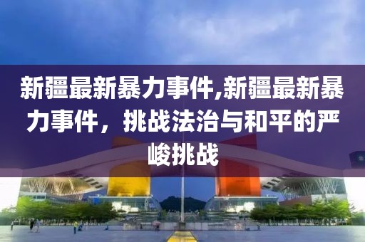 营销网络 第755页