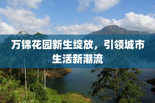 初遇在故事开头 第8页