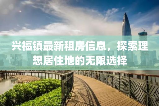 星星打烊 第7页