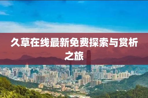 酷美人 第6页