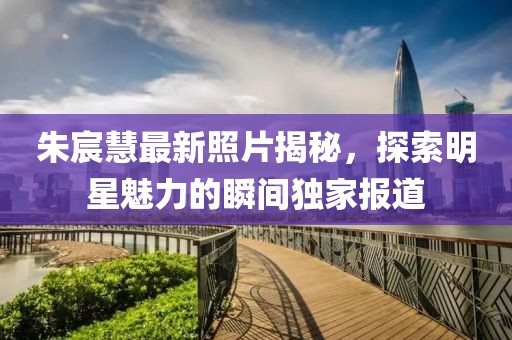 独孤槿 第7页