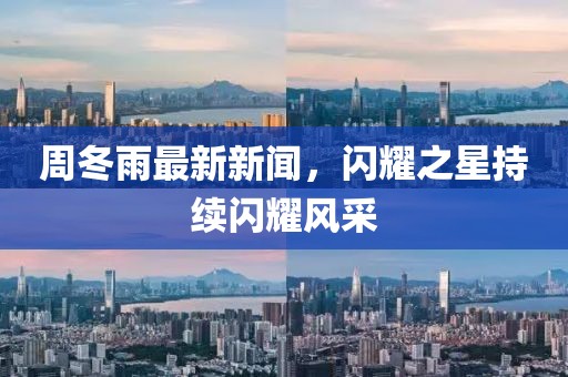 颜忻雨 第6页