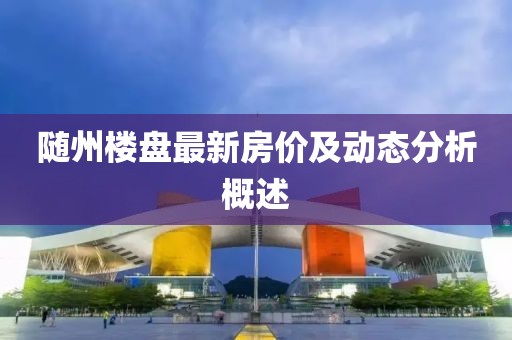素红尘 第6页