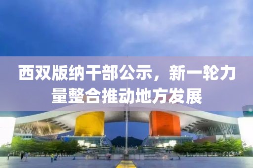 风萧龙 第9页