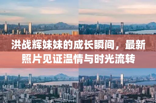 立暮秋 第8页