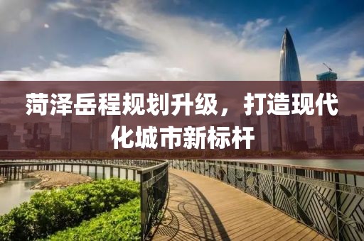 夫子笑 第7页