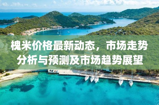 找到我 第8页
