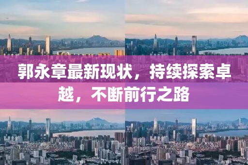 蔻岑魄 第6页