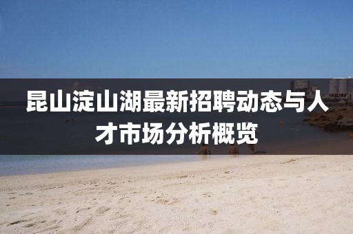 野仙女