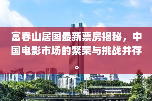 红豆蔻 第7页