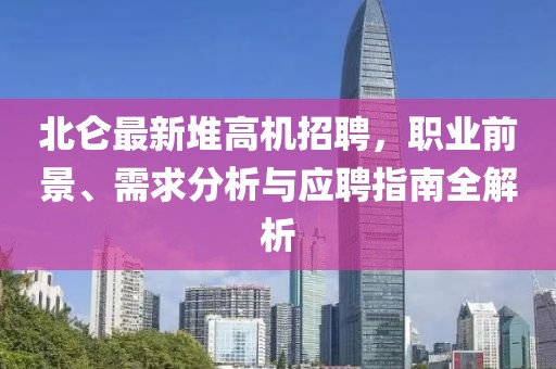 爱迹初 第7页