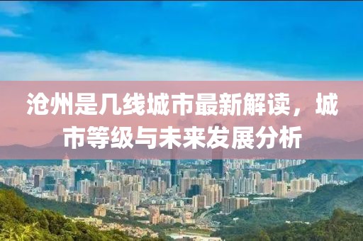 重视你 第6页
