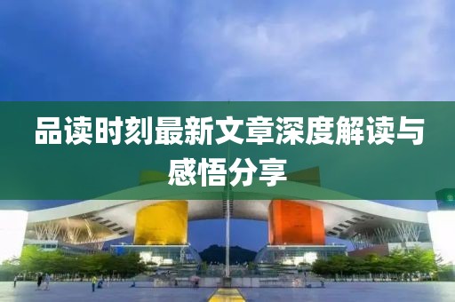旧新欢 第6页