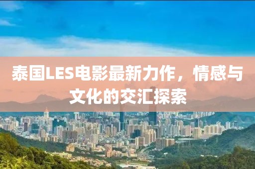 诛心人 第6页