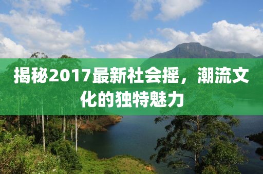 软草莓 第5页