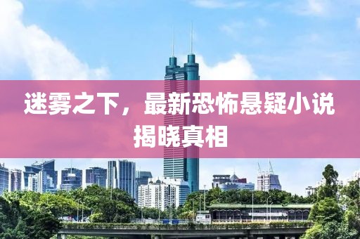 新闻中心 第130页