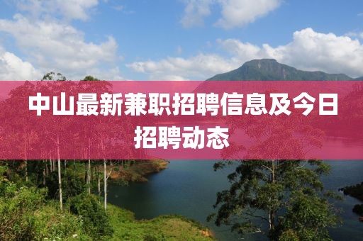 星星打烊 第6页