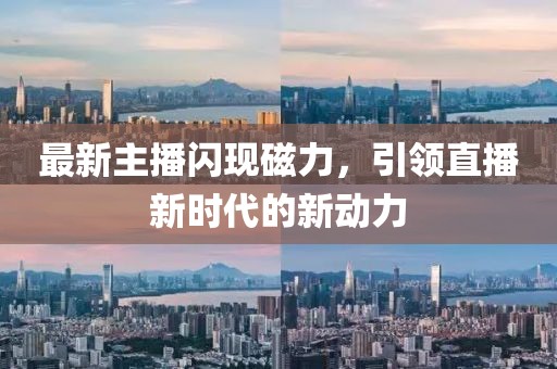 思谁红 第6页