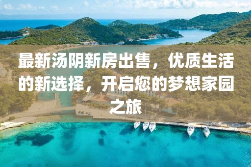 鬼魂笛 第6页