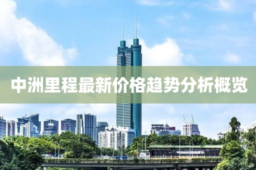 离花簌 第6页