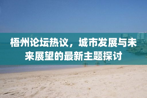 初告白 第5页