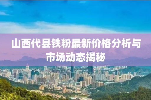 逐星月 第6页