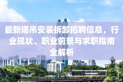 新闻中心 第123页