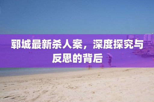 慕千雪 第6页