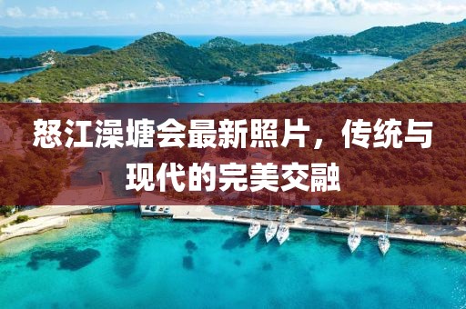 走进明珠 第134页