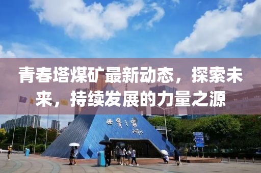 无舟楫 第6页