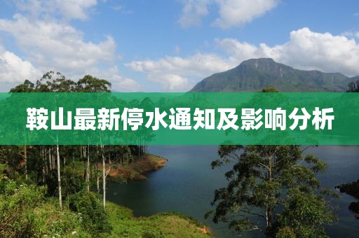 距离苦 第6页