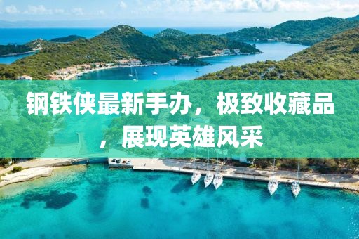 回眸最初 第6页