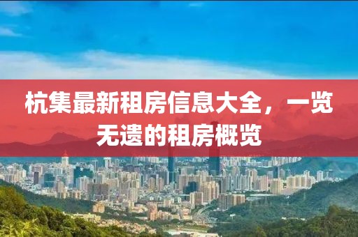 独孤槿 第6页