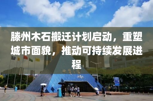 若相惜 第5页
