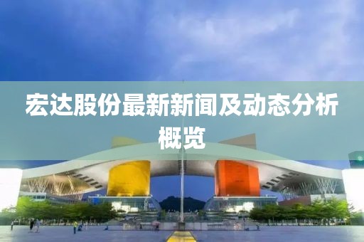 随心动 第6页