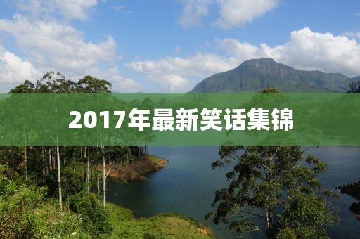 再回首 第6页