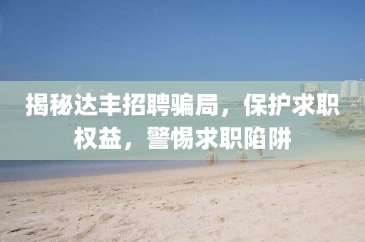 素红尘 第5页