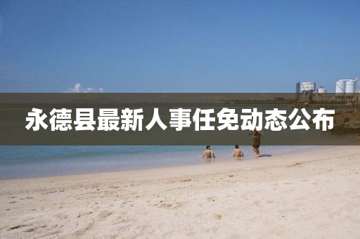 爱迹初 第6页