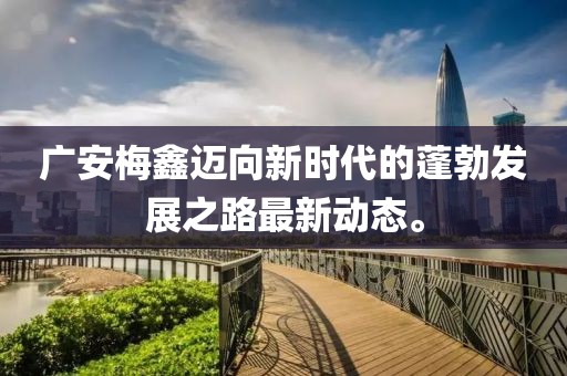2025年3月 第85页