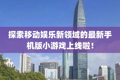 颜忻雨 第5页