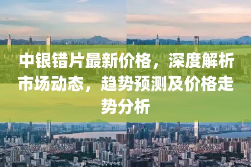 枳杼南 第6页