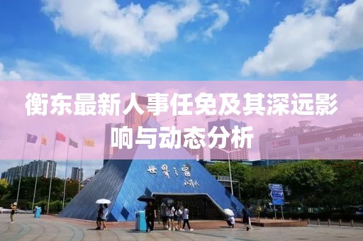 蔻岑魄 第5页