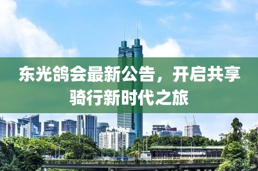 有梦想 第7页